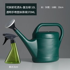 가정용 화분 원예 플라스틱 대용량 물조리개, 빈티지그린10L+투명손수건그린개