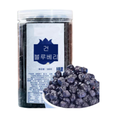 주이유통 중국 장백산 명품 건블루베리, 1개, 250g