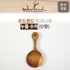 팰릭스원목수저