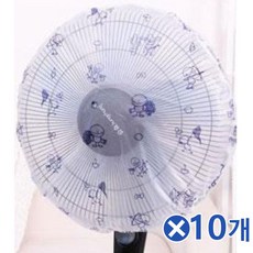 [추천]YS+캐릭터 반투명 선풍기커버x10개 선풍기덮개 선풍기망+W82C55B[품절임박], 본상품선택