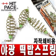 히트페이스 떡밥스프링 (3개입)