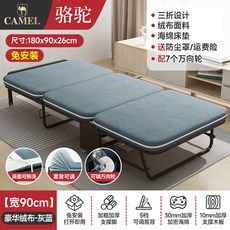 시몬스국민프레임