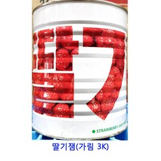 SB325업소용 식자재 딸기잼(가림 3K), 단일상품