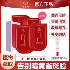 블랙헤드시트