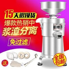 코코두부제조기