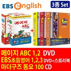 메이지dvd