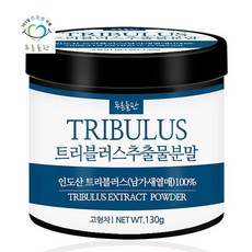 하늘태130g