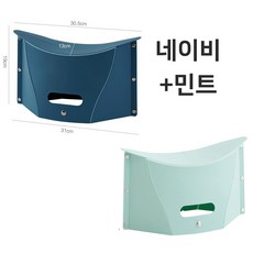 미투리아 접이식 초간편 휴대용 카드형 낚시 캠핑 의자 체어 1+1, 2개입, 네이비+민트