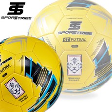SPORTSTRIBE X KFA STFS-4Y HAND STITCHED SCHOOL MATCH FUTSAL BALL