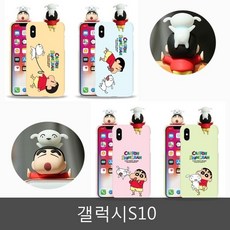 FREEDE갤럭시S10snU - 0DQ9161짱구와흰둥이액세서리[[01G - FREE1P]와프AVz -01wNEW신상품9161EA생활용품소품하드케이스[W6A4669]패션잡화WJMcB1 - 9161Z, 갤럭시S10(G973)_반가워