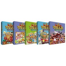 쿠키런킹덤스쿨