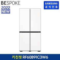 비스포크냉장고키친핏