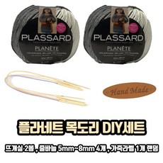 플라실