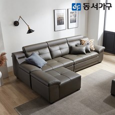 천연가죽4인소파