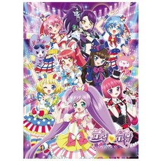 프리파라500퍼즐