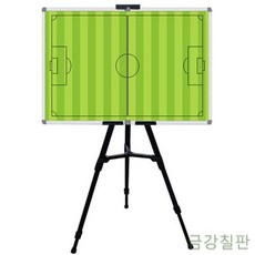 SCW763CA8 작전판 스포츠 60X80 접철식 자석축구 휴대용 운동부 동호회 금강칠판 화이트보드 국가대표 화이트보드, 소상공유통 1
