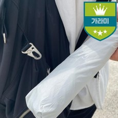 암막양산 화이트 우양산 3단우산 자동 미양우산 양우산 우양산 암막 양산겸용 3단우산