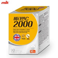 lmh-c2000