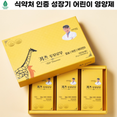 리딩게이트1개월