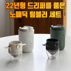 텀스요거트메이커