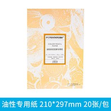 오색색연필