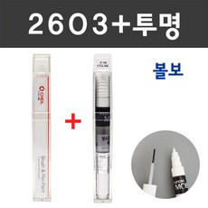 미스트랄앰프