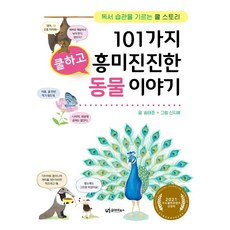 성공하는ceo독서습관