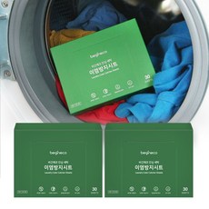 비긴에코 안심세탁 이염방지시트 30매입 2박스 (총60매), 2개, 단품