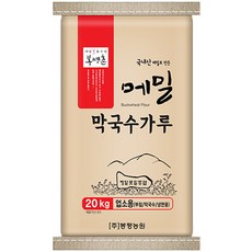 하루소바