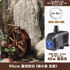마블 분수대 펌프 L (블랙) 블랙 상품 이미지
