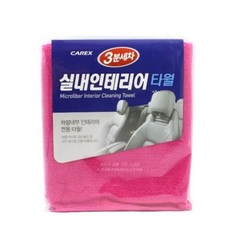 실내크리닝장비
