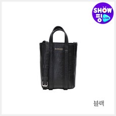 발렌시아가가방