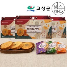  [공룡나라][신화당제과] 우리쌀로 만든 우리쌀전병 3종 선물세트X3박스, 단품 