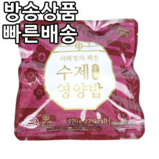 빅마마 이혜정의 꽉찬 수제 영양밥 120g x 8개