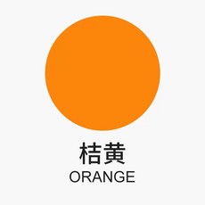 2L 큰 병 아크릴 미술 근육질의 남자 페인팅 벽회화 전용 석조화 자갈 그래피티 낙서, 오렌지  엘로  원터치 봉 _30ML