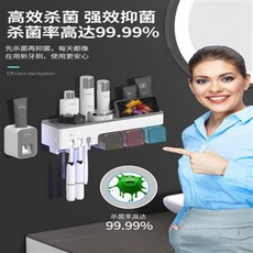칫솔꽂이 칫솔걸이 스마트 자외선 살균 칫솔통소독기, 05 ↓↓↓↓↓ 아래의 모든 옵션은 선크림