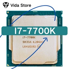 쿼드 코어 8 스레드 CPU 프로세서 코어 i7 7700K i7 7700K 4 2 GHz 8M 91W LGA 1151, 1개 - i7-7700