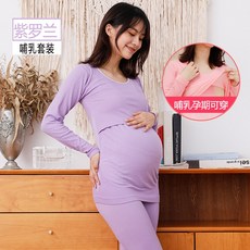 루즈핏래쉬가드 임산부스커트 보온옷 기모 세트싱글 수유 상의 산후 복가을 임신기간 타입세트