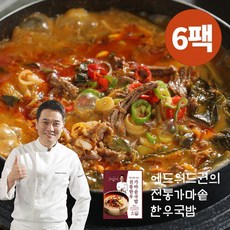 에드워드권코다리