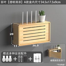 깔끔한 정리함 셋톱박스숨기기 가리개 전선 스위치 브라켓 콘센트 릴선 커버 셋탑 선정리, A타입 | 와니스, 1개
