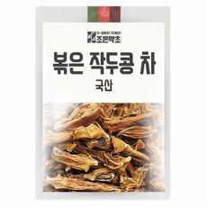 굿허브 볶은 작두콩차 200g, 1개