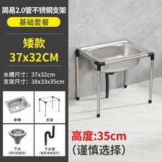 사무실개수대