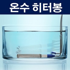 물히팅기