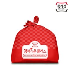 행복이온포기김치