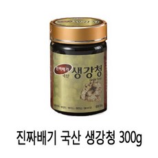 등면역