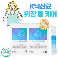 glp-1유산균 장트러블 유익균 위에좋은영양제, 90g, 2개