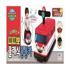 띠띠뽀튜브
