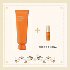 < > 여 윤 팩 단품 120ml + 자음생 에센스 5ml 증정, 1개