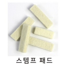제조일자 스탬프 유통기한 날짜표기 도장 속건잉크 패드고무인, 숫자스템프패드(5장)