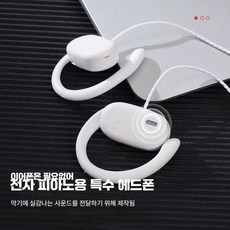 헤드셋 디지털 헤드폰 악기용 방음 유선 피아노헤드셋, 악기용 6.5 어댑터 포함, 상세페이지 참고